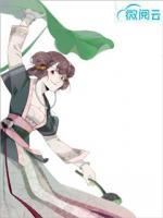 醫(yī)女王妃不下堂