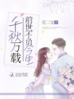 陸總嬌妻是公主大佬