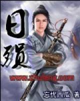 輪回