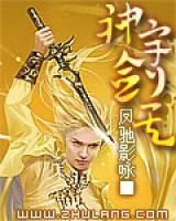 神宇劍天