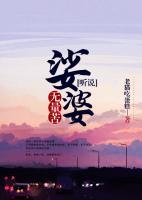 聽說娑婆無量苦