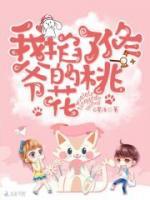 我掐了佟爺?shù)奶一?>
                    <a href=