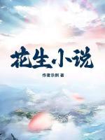 離婚后，我成為了大夏至尊