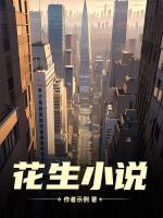 開局就被休夫：女帝被我征服！