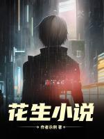 離婚后，我開(kāi)啟了透視眼