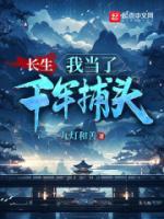 我只想熬死你們，別逼我打死你們