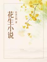 醫(yī)妃有毒，禁欲太子別害怕