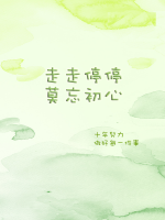 開(kāi)局被搶未婚妻，我是至尊不裝了