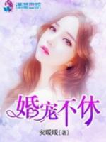 離婚后，陸少追妻火葬場(chǎng)