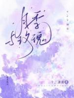月季與玫瑰