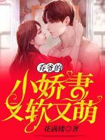 喬爺?shù)男善抻周浻置?>
                    <a href=