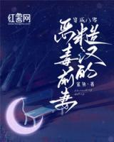 穿成八零糙漢的惡毒前妻