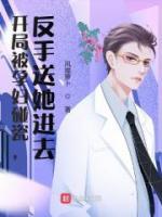 開局被孕婦碰瓷，反手送她進(jìn)去