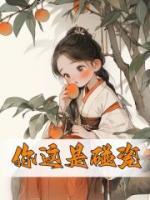 你這是碰瓷