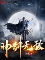 劍神至尊