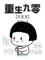 重生九零異能妻