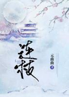 連枝