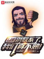 LPL別聯(lián)系了，我們真不熟！