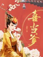 喜當?shù)?>
                    <a href=