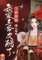 王府?huà)赡铮何壹彝鯛斢执琢?>
                    <a href=