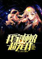 我家?guī)熌锍瑢櫸?>
                    <a href=