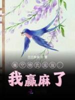 搬空物資流放，我贏麻了
