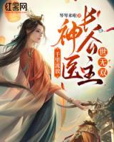 千里流放：神醫(yī)長公主世無雙