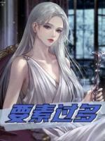 要素過多