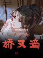 總裁老婆嬌又滴！