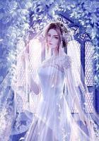 隱婚纏情，神秘老公別太壞