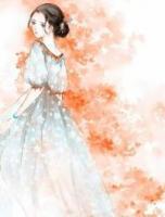 踹了總裁后夫人獨(dú)美全城