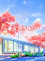 霍少冷情人設又翻車了