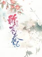 斬盡春風(fēng)故人歸