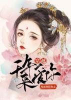 穿越千年來(lái)愛(ài)你