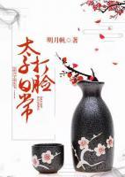 太子打臉日常