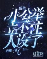 咸魚小公舉立不住人設(shè)了