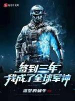 全球軍神