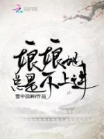 帝王嬌寵