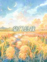 我想與你天長地久