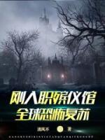 道法？不好意思，爺只會(huì)紅蓮業(yè)火