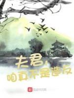 夫君，咱真不是造反！