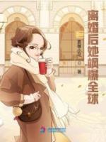 秦少的嬌蠻前妻