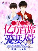 賣(mài)愛(ài)成婚