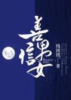 縱情游戲