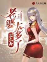 都市超級修仙狂人