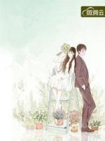 薄情前妻復(fù)婚吧