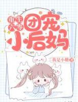 重生六零：團寵小后媽