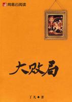 謀定道