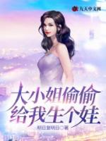 都市超級奶爸