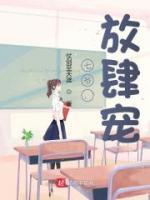 七爺?shù)男∽孀谟秩鲆傲?>
                    <a href=